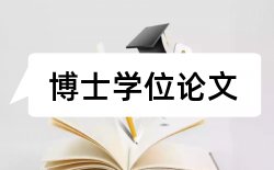 教学教师论文