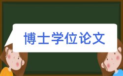 内部控制和财务会计论文