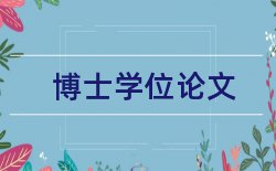 电子商务客户关系管理论文