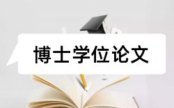 地理信息系统地理论文