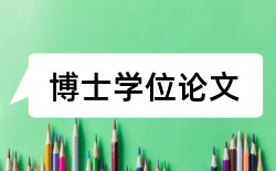 学前班教育教学论文