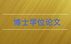 浅谈建筑节能论文