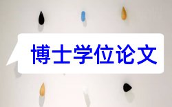 学生教师论文