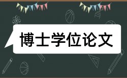 信息技术性知识论文