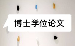 中小企业担保论文