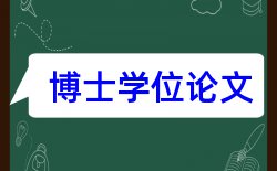 桂林电子科技大学论文