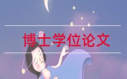 导师研究生论文