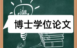 考核财经大学论文