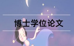 教师继续教育论文