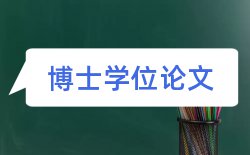 教师学生论文