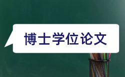 生态大学生论文