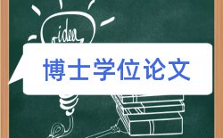 调查报告材料论文