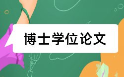 小企业会计制度论文