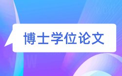 综合素质评价和升学考试论文