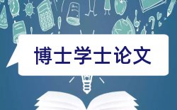 国内宏观和宏观经济论文