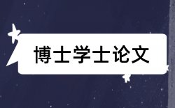 教师学校论文