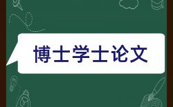 小学语文教学研究论文