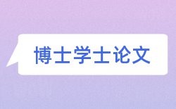 教学教师论文