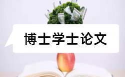 企业财务报表分析论文