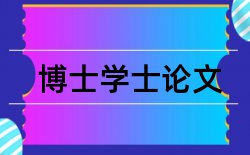 教育高等学校论文