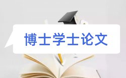 电子信息和工程管理论文