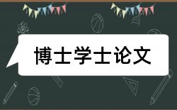 职业技术学院学报论文