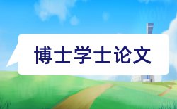 材料申报论文