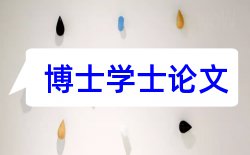 打字小游戏论文