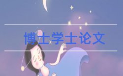 教师多媒体论文