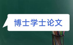 毕业论文四川大学论文