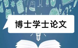 社会调查行政管理论文