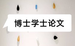 导师学生论文