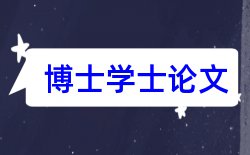 档案企业论文