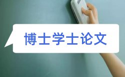 学生教师论文