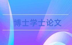 工程学院材料科学论文