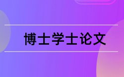 煤田地质勘探论文