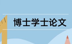 会计核算和企业会计论文