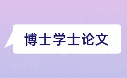 青年教师基本功大赛论文