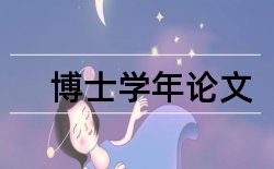 导师学生论文