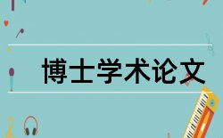 思想政治教育教学论文