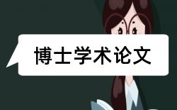 小学教师优秀教学论文