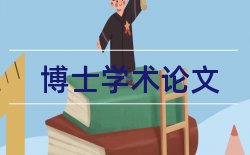 大学生创业观论文