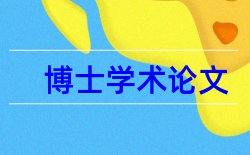 汉语国际教育硕士论文