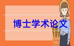 小康社会和建成小康社会论文