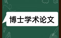 教师小学论文