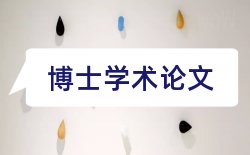 学位河北大学论文