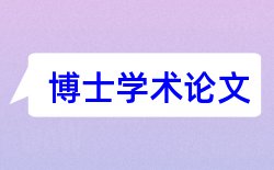 房产税和宏观经济论文