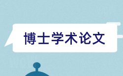 初中班主任教育教学论文