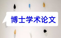 课题教师论文