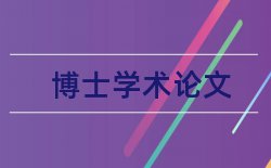 预测人数论文